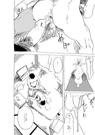 [Shota mangaya-san (orukoa)] Kodoku Shonen to yasu gekkyu oyaji no sento ya apatodattari no ero manga