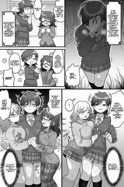 Gakuen no Ouji-sama VS Futanari Chinpo | The School Prince VS Her Futanari Dick