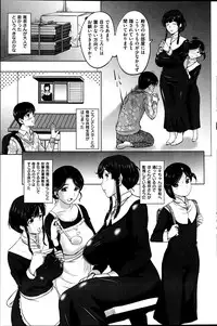 COMIC HANA-MAN 2013-06 Kusatsu Terunyo Tokushuu