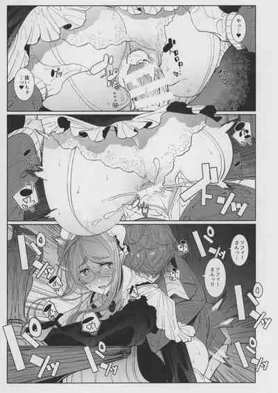 Shinshi Tsuki Maid no Sophie-san 8