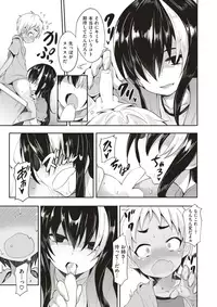 COMIC X-EROS #60 [Digital]