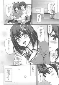 (C94) [Jinsei Yokosuberi. (Alexi Laiho)] Boku no Kanojo wa Ecchi de Kawaii. (Kantai Collection -KanColle-)