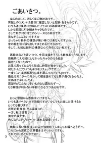 [Donkou A Ressha (Akiran)] Kigatsukya Kekkou Tamattate 5 & 6 [Raw]