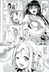 (C90) [Yabitsutouge (Ootori Mahiro)] Mawasou! Mari no SEX Gacha (Love Live! Sunshine!!)