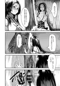 [Anthology] Lord of Walkure Adult Comic Anthology 2 - R-18 Ban de Maiban Ottanoshimi~! ...na Kishi-sama no Koto desu kara Sazoya