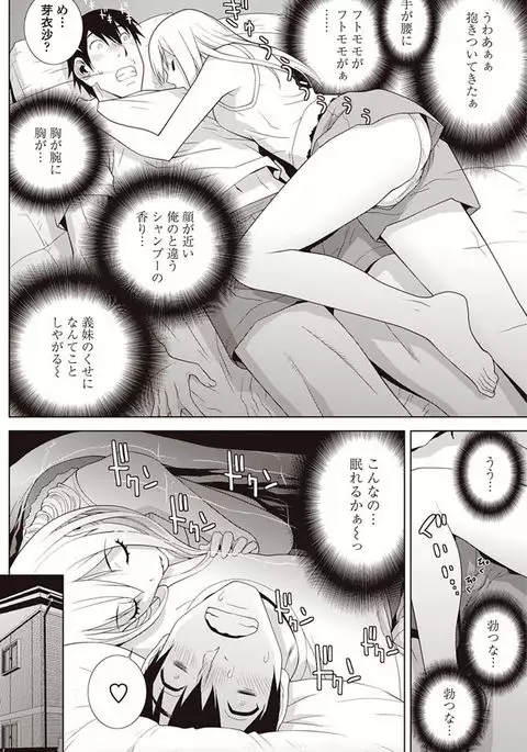 COMIC Penguin Club 2017-08