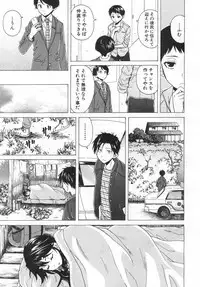 COMIC Mugen Tensei 2019-06