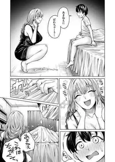 COMIC Mugen Tensei 2023-09