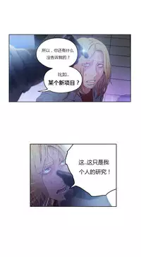 [Park Hyeongjun] Sweet Guy Ch.22-27 (Chinese)