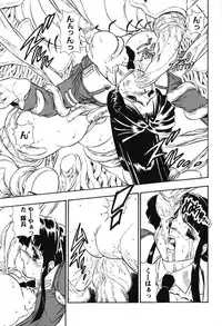 [Anthology] Youjuu Senki Hazukashime