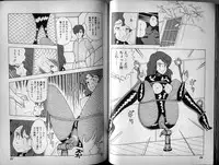 [Makimura Miki] Mama to Asobou BONDAGE