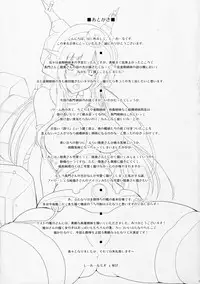 (Futaket 9.5) [C.R's NEST (C.R, Miyabikawa Sakura)] Kankourei 2 -KanColle 2- (Kantai Collection -KanColle-) [English] {Doujins.com}