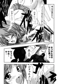 [Misakura Nankotsu] Hikikomori Kenkouhou