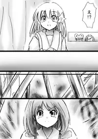 [Dende Ko-sha] A world of strange-Mystery World-21's