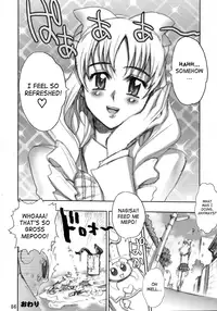 (C69) [Digital Accel Works] Inazuma Warrior 2 [English] (Various) {doujin-moe.us}