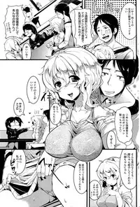 COMIC HOTMiLK 2012-05