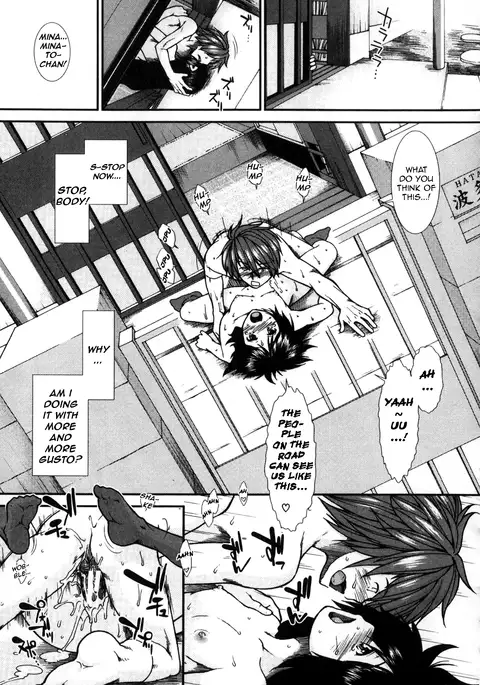 Shikyuu Seishi Kudasai | Please Give Me Sperm