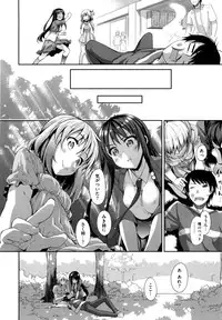 [Akino Sora] Jun-Ren