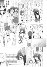 [NemuNemu] Tsuntsun Shichau Otoshigoro