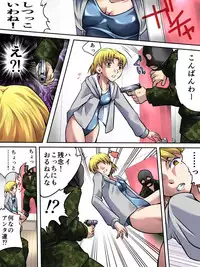 [Nightmare Express -Akumu no Takuhaibin-] Yokubou Kaiki Dai 517 Shou -Shinnyuukan Mansion 02 Gijutsu Kaihatsu Onna Ritsuko 30-sai-