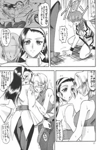 (C62) [SEMEDAIN G (Mokkouyou Bond)] SEMEDAIN G WORKS vol.16 - Orochijo 2