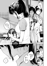 COMIC Kairakuten 2017-08 [Digital]