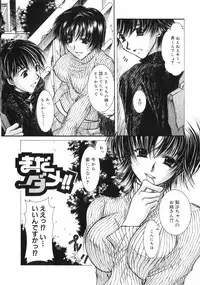 [Takanashi Miyara] Nakigoe kiite