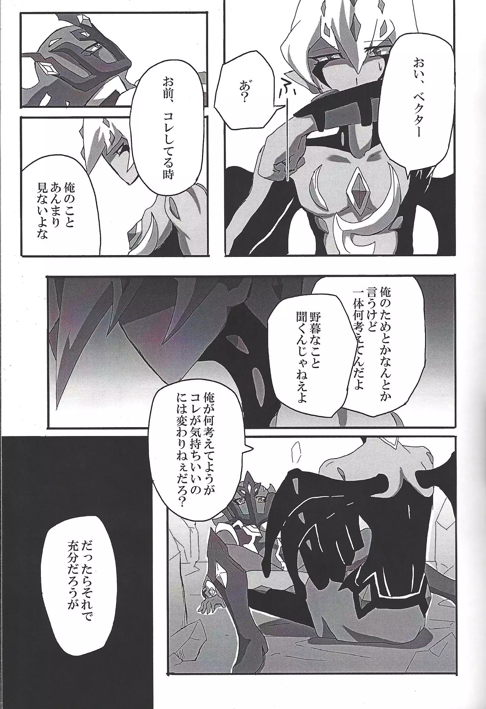 ALL stars In TOrridiy