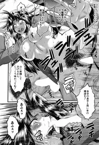 COMIC MILF 2017-06 Vol. 36 [Digital]