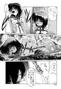 [Anthology] Comic BLACK MARKET vol. 1