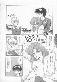 [Ikoma Ippei] Marugoto Okusan!