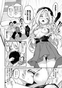 COMIC Kairakuten 2018-11 [Digital]