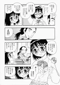 [Shinozaki Rei] Hataraku Okusan