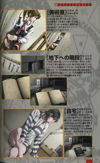 Bible Black: La Noche de Walpurgis