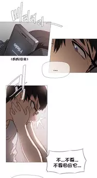 HouseHold Affairs 【卞赤鲤个人汉化】1~34话（持续更新中）