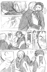 [MIMO] No more flirting. 0.0 (Re:Zero kara Hajimeru Isekai Seikatsu) [Digital]