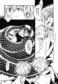 [Niku Drill (Toumasu)] Jingai Shunman Se no Sho [2012-05-20]