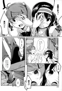 COMIC Anthurium 020 2014-12