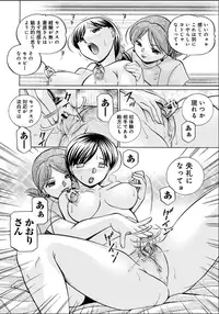 [Chuuka Naruto] Reijuu Keiyaku - Bishuu Geinou Office