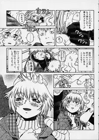 [Hidiri Rei] Prayer BJ