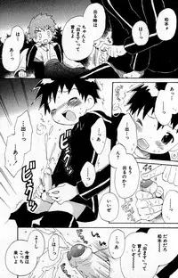 [Hoshiai Hilo] Kimi o Tsurete Iku Fune - The Ship which Takes you.