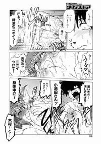 Comic Megastore 2004-10