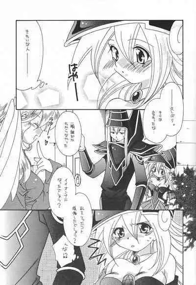 PRETTY TINY LOVELY GIRL