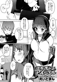 COMIC Megastore 2013-02