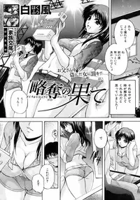 Buster Comic Vol. 9 [2009-01]