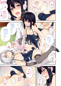 (C91) [candy paddle (nemunemu)] OTOKONOKO Matome Hon 2013-2015+α