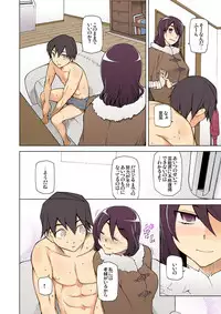 [Garakuta Shoujo (Miito Shido)] Kanojo wa Chou Yuumei Geinoujin... Soshite Boku ni Naisho de AV Joyuu Satomi-Satona Gojitsudan 1 [Digital]