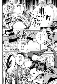 (COMIC1☆11) [Castella Tamago (Piyopiyo)] Baburasete Ogyaru (Granblue Fantasy)