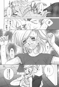 [Sada Ko-ji] Kazoku no Inzou ~Katei wa Seido-tachi no Ori~