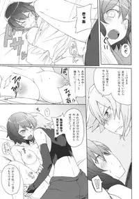 (C79) [Nami-nami Restaurant (Tsukinami Kousuke)] Kurou -crow- (Touhou Project)